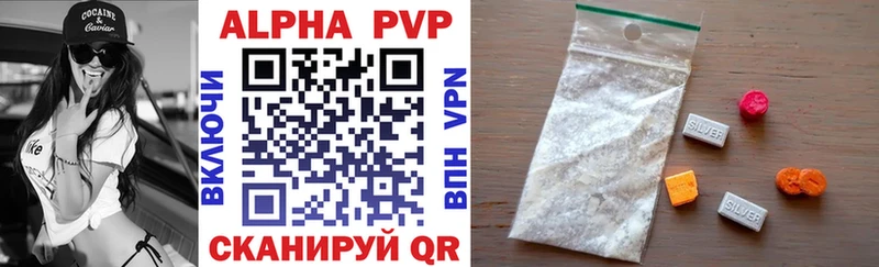 Наркошоп купить APVP Мефедрон ГАШИШ Каннабис Данков