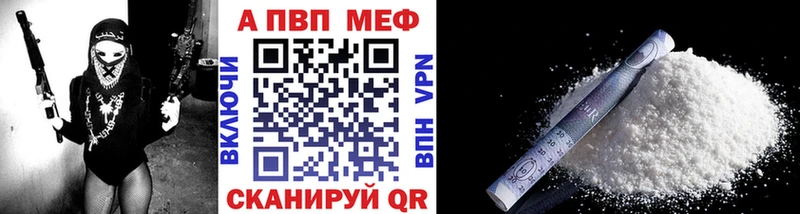 Альфа ПВП СК  Купить  Данков 