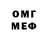Гашиш Изолятор danil08 Ke