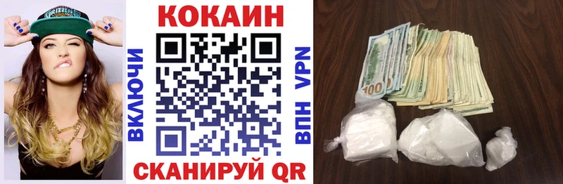 Купить  Данков  Кокаин VHQ 