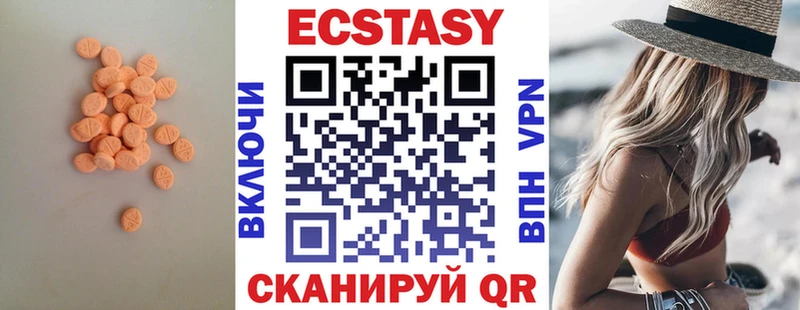 Экстази ешки  Купить  Данков 