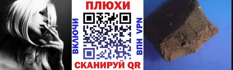 Гашиш индика сатива  Купить  Данков 