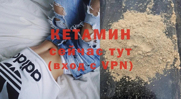 бутик Армянск