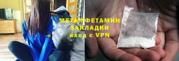 spice Белокуриха