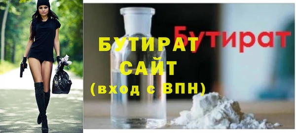 гидропоника Беломорск