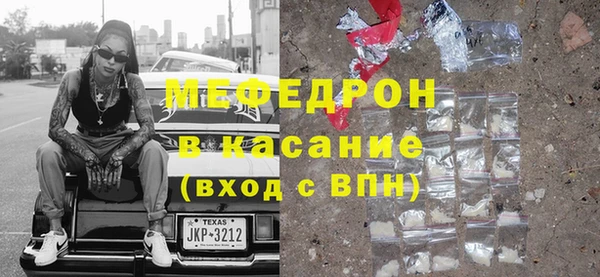 spice Белокуриха