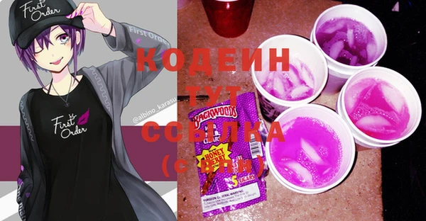 spice Белокуриха