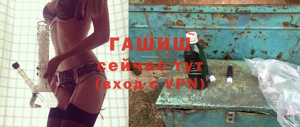 spice Белокуриха