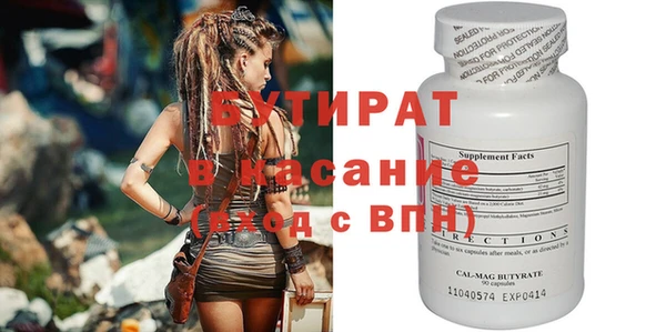 spice Белокуриха