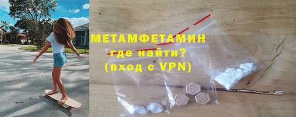spice Белокуриха
