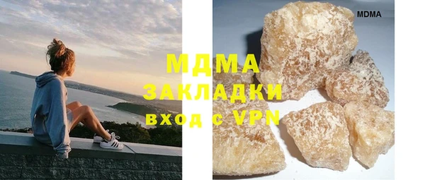 spice Белокуриха