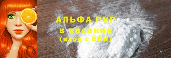 spice Белокуриха