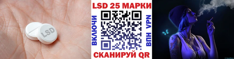 Купить  Данков  LSD-25 экстази ecstasy 