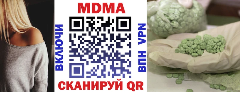 MDMA VHQ  Купить  Данков 