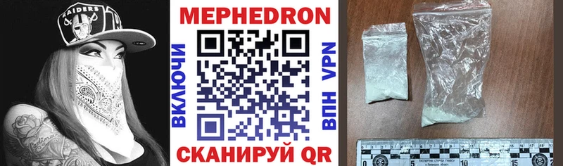 МЕФ VHQ  Данков 
