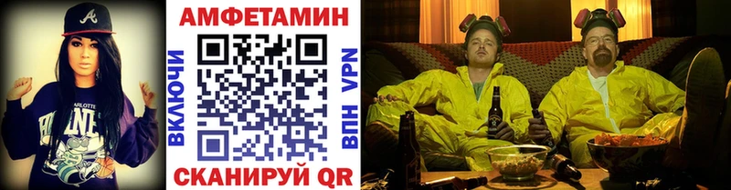 МЕТАМФЕТАМИН Декстрометамфетамин 99.9%  Купить где  Данков 